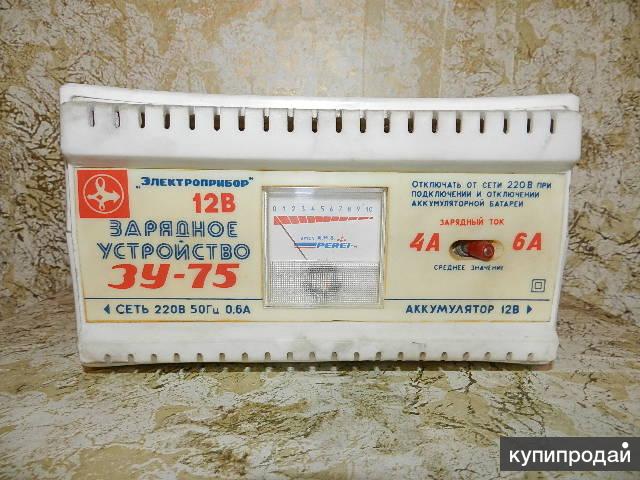 Зу 75а. Зарядное ЗУ-75а ЗУ 75а. Зарядка для аккумулятора автомобиля ЗУ 75. Зарядное устройство "ЗУ-75а" белый \40. Зарядное устройство для автомобильного аккумулятора ЗУ-75а 1.
