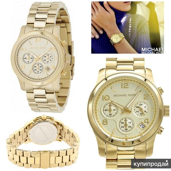 MICHAEL KORS MK2433 женские кварцевые наручные часы с секундомером и датой - куп