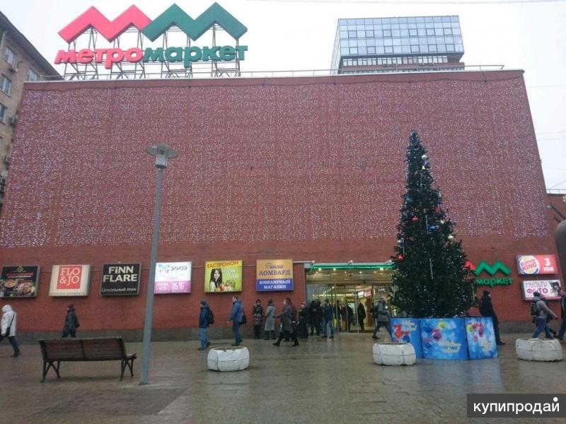 Метро Сокол Магазины