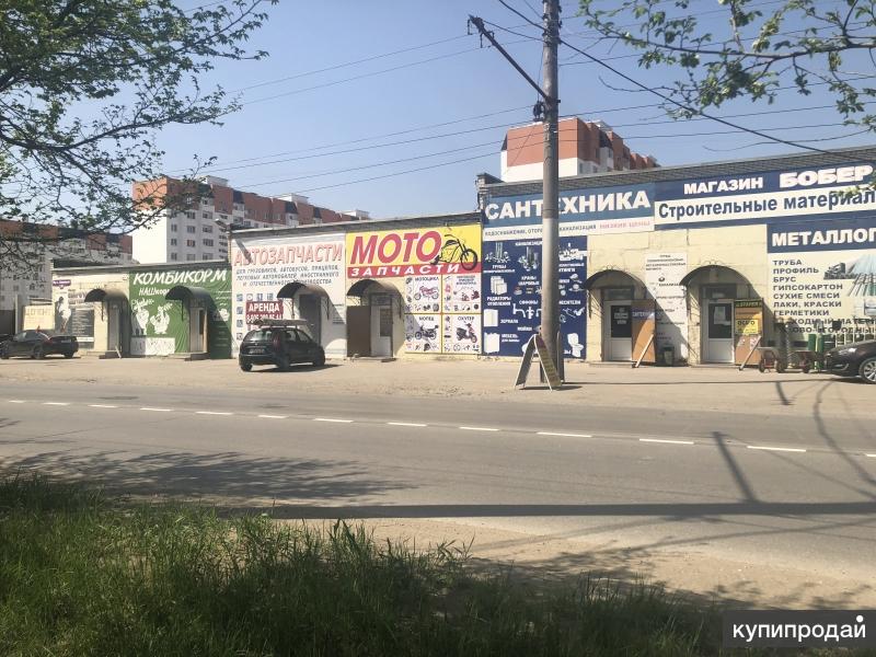 Магазины Энгельс Проспект Химиков