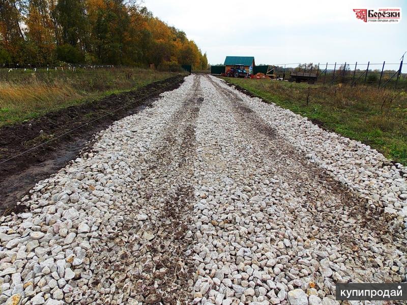 Отсыпка дороги асфальтовой. Щебенка дорога. Дорога гравий. Отсыпка дороги щебнем. Дорога отсыпана щебнем.