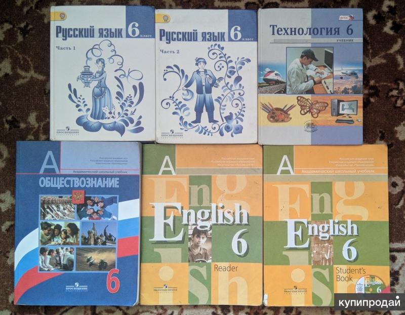 Учебники 6,7,8,9,10-11