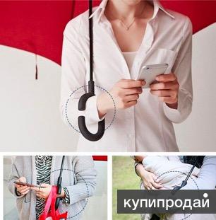 Зонт наоборот Vg