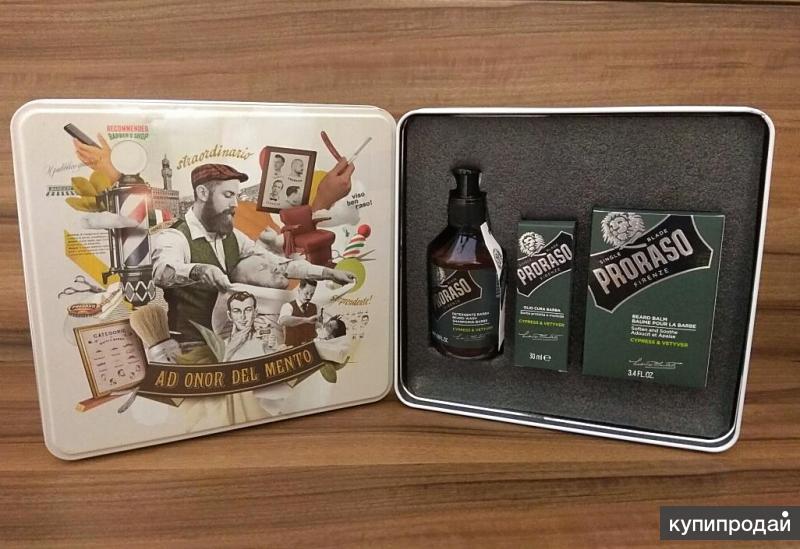 Подарочный набор для бороды Proraso "Cypress & Vetyver"