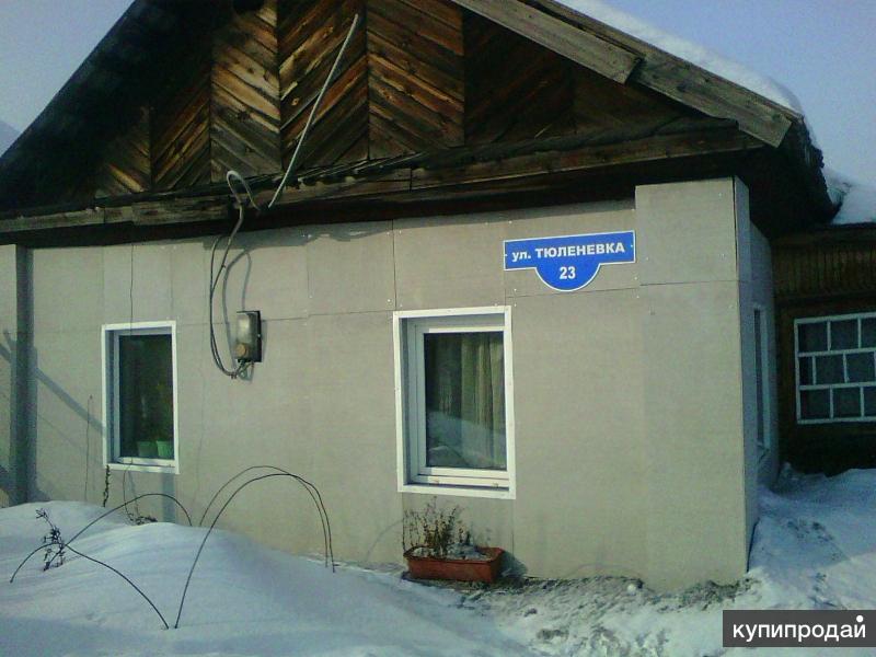Объявления недвижимости прокопьевске