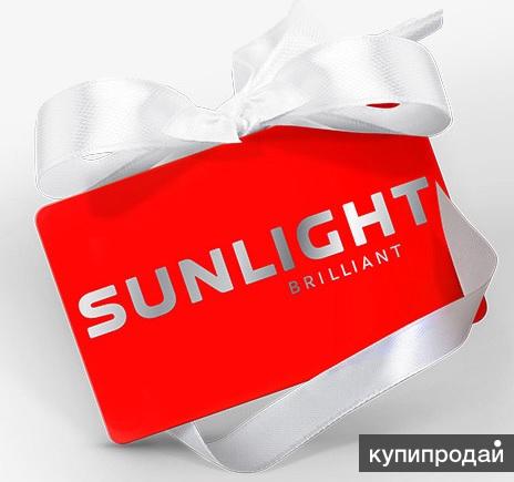 Sunlight карта подарочная карта