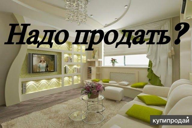 Воплощаю мечты в сфере недвижимости!