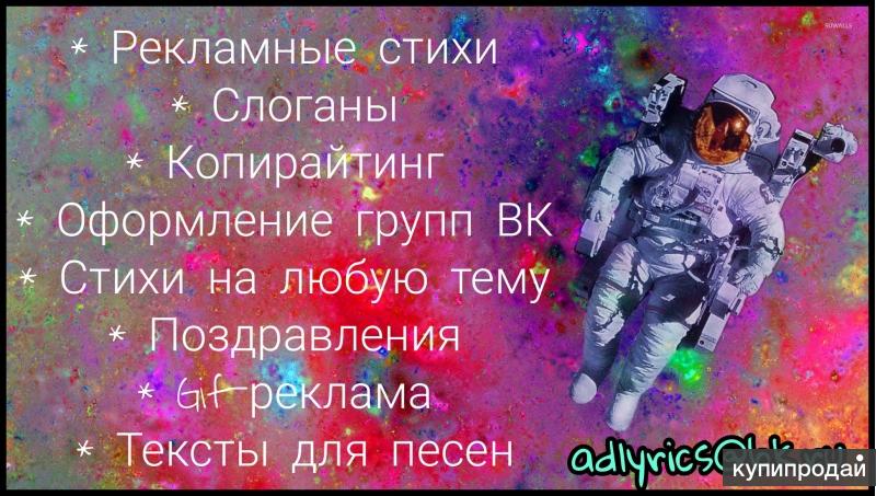 смешные рекламные слоганы в стихах. реклама товара в стихах. смешные рекламные слоганы в стихах. рекламные слоганы в стихах. владимир маяковский плакаты окна роста.