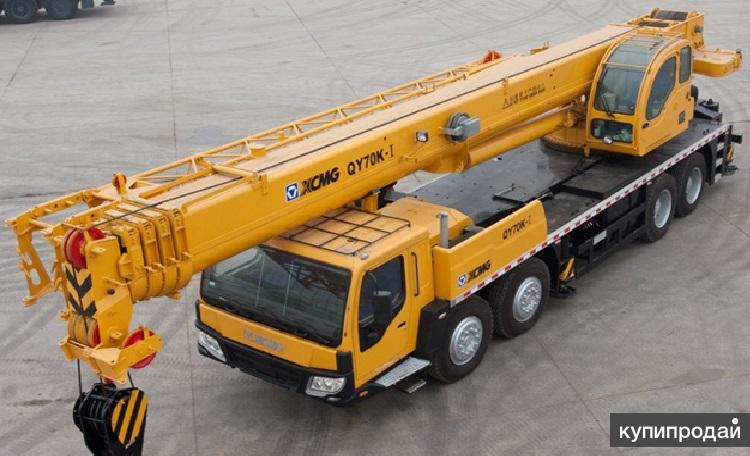 Автокран XCMG QY70KS