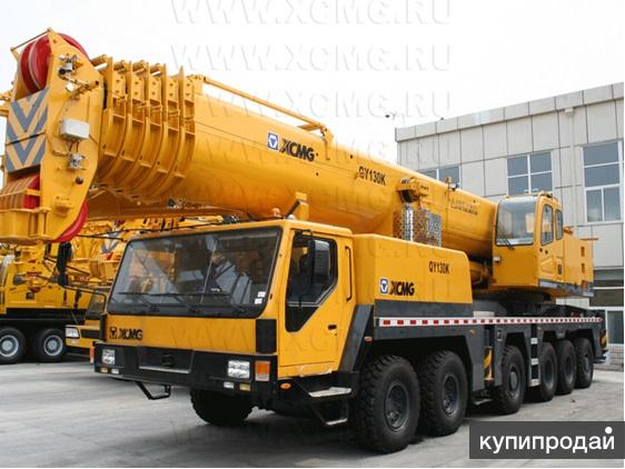 Автокран XCMG QY130K