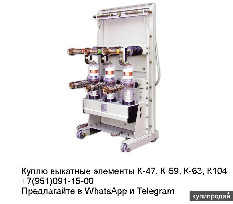 12.10 20. ВВ/Tel-10-20/1000 ism15 ld1. Выкатной элемент с вакуумным выключателем ВБМ 10-20-630. Выкатной элемент Таврида электрик к-104. Выкатной элемент КРУ К-104м.