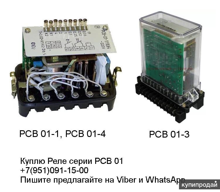 Рсв13 18 схема