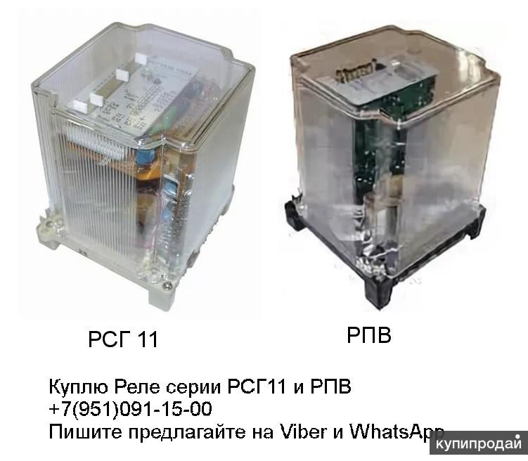 Рсг 11 схема