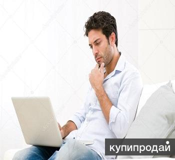 Требуется региональный менеджер.