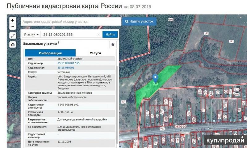 Изменяемый земельный участок. 50:18:0080201:1093 Кадастровый номер. Петушки Владимирская область усадьбы км от трассы м 7?.
