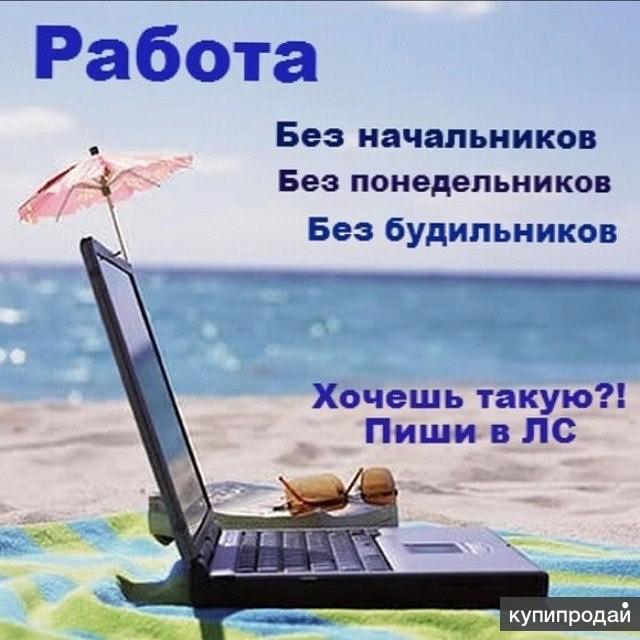 дополнительный доход