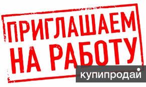 Требуется оператор с ПУ