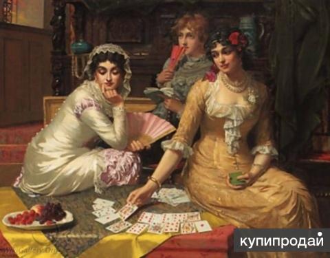 Консультация на картах Ленорман