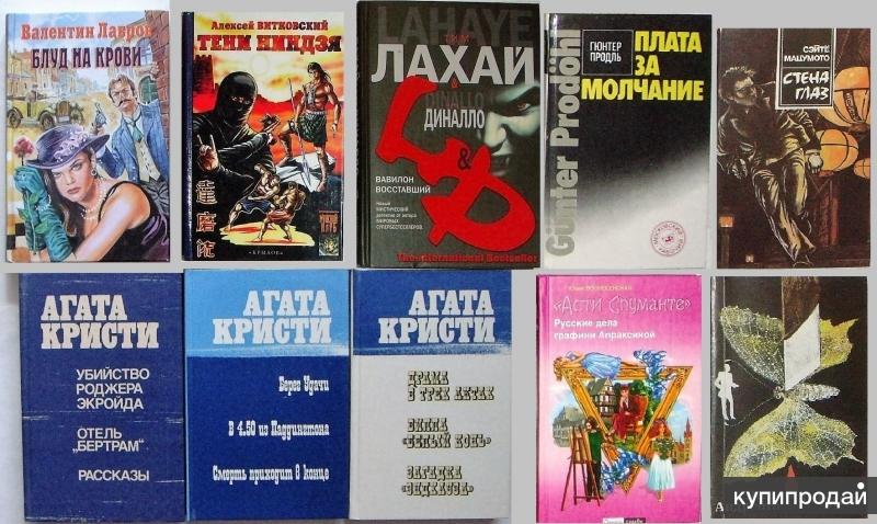 Сицилийский специалист книга