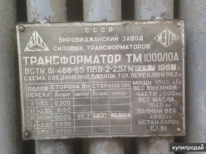 Масса трансформатора. Трансформатор ТМ 1000/6 вес трансформатора. Трансформатор тм160/6 шильд. Масса трансформатора ТМ-1000.