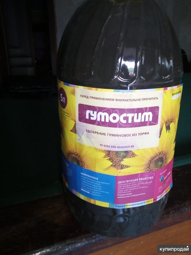 Продаю удобрения