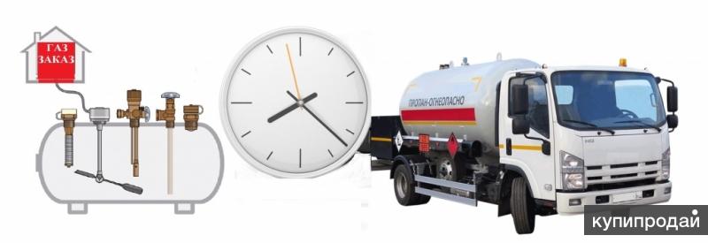 ЗАПРАВКА ГАЗГОЛЬДЕРОВ В МОСКВЕ И МОСКОВСКОЙ ОБЛАСТИ. в Москве