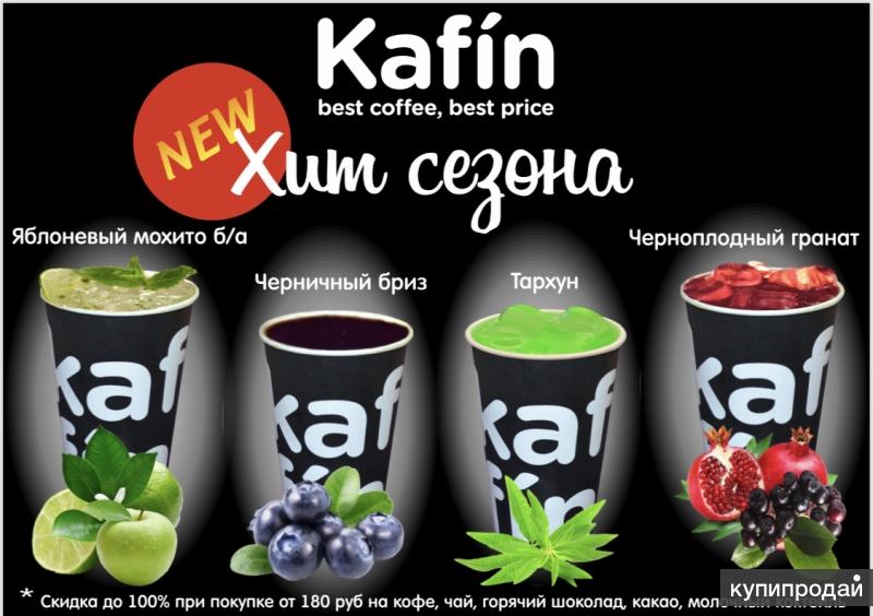 Бэст прайс. Гипермаркет good Price. Good Coffee Екатеринбург. Каф пау напиток. Гуд прайс Выборг.