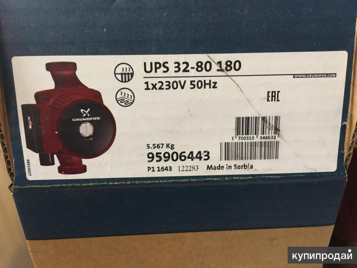 Grundfos 25 80 Купить В Москве