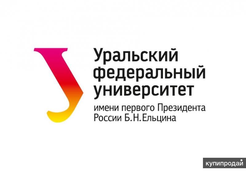 Профессиональная переподготовка!