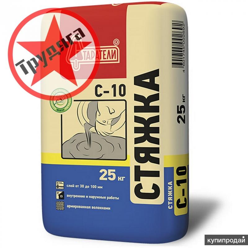 Стяжка для пола "С-10" Старатели