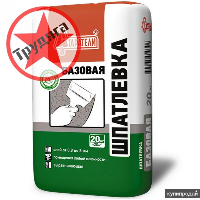 Шпатлевка цементная "Базовая" Старатели