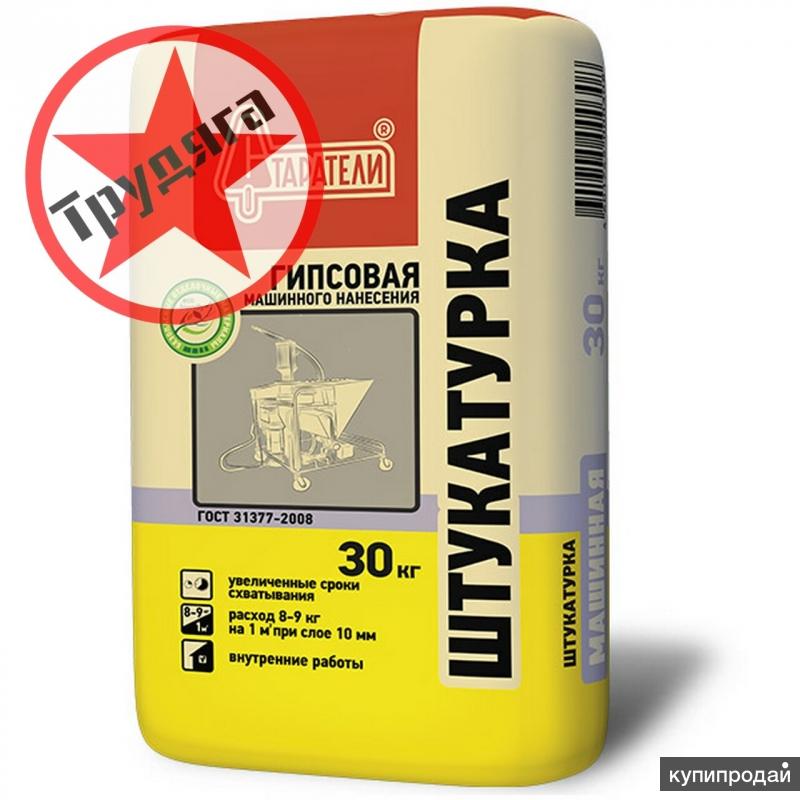 Штукатурка гипсовая машинного нанесения "Старатели"