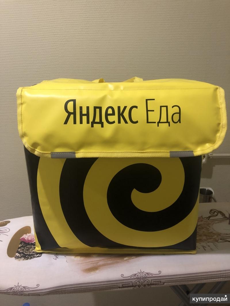 Яндекс доставка сумка