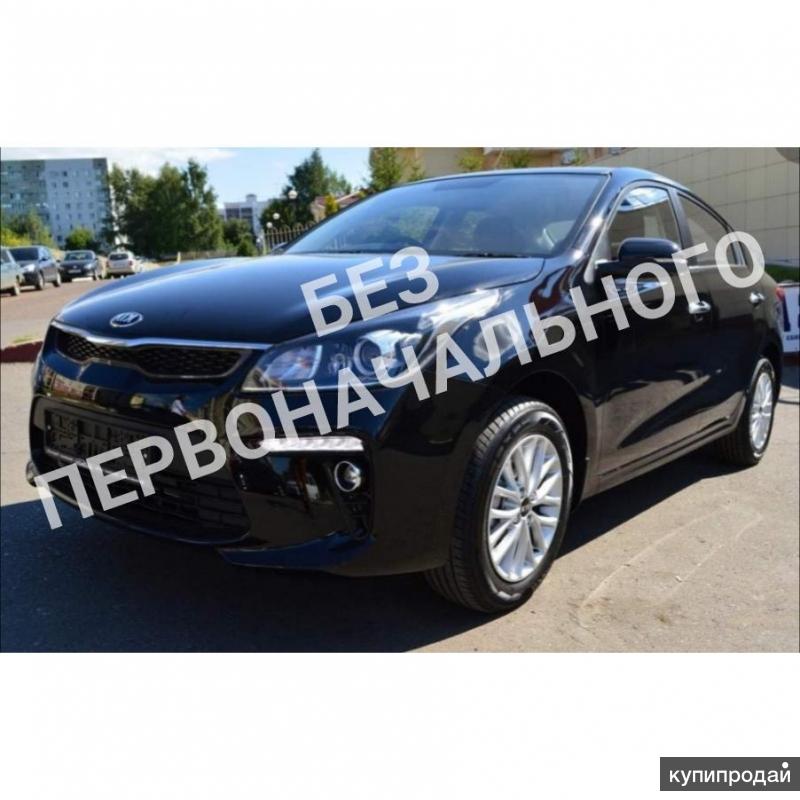 арендую авто с выкупом. аренда с правом выкупа автомобиля. аренда авто под выкуп без первоначального взноса. автомобиль под выкуп. автомобиль под выкуп без первоначального взноса.