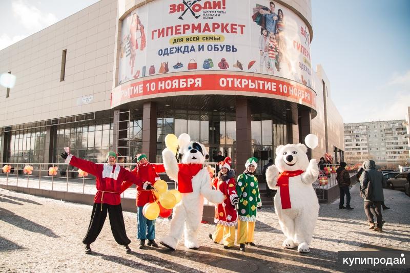 Магазин Одежды В Омске Заходи