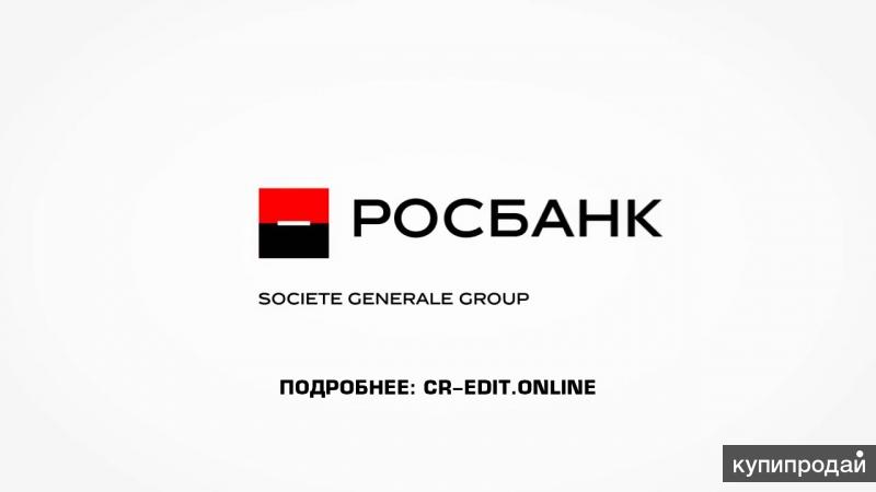 Росбанк презентация банка