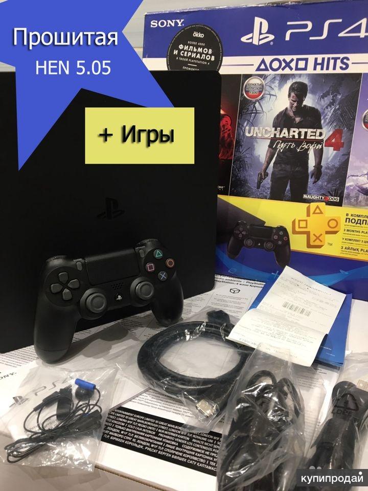 Playstation прошитый. Ps4 Slim Прошивка. Прошитая ps4. PLAYSTATION 4 Pro прошитый. Перепрошивка пс4.