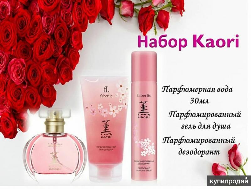 Kaori Store Интернет Магазин Отзывы