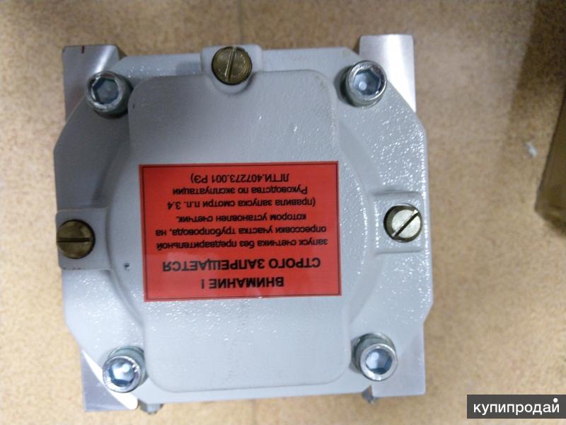 Масло Для Счетчика Газа Rvg Купить