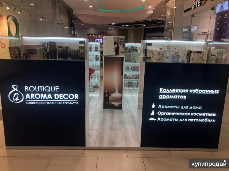 Арома Бутик Интернет Магазин