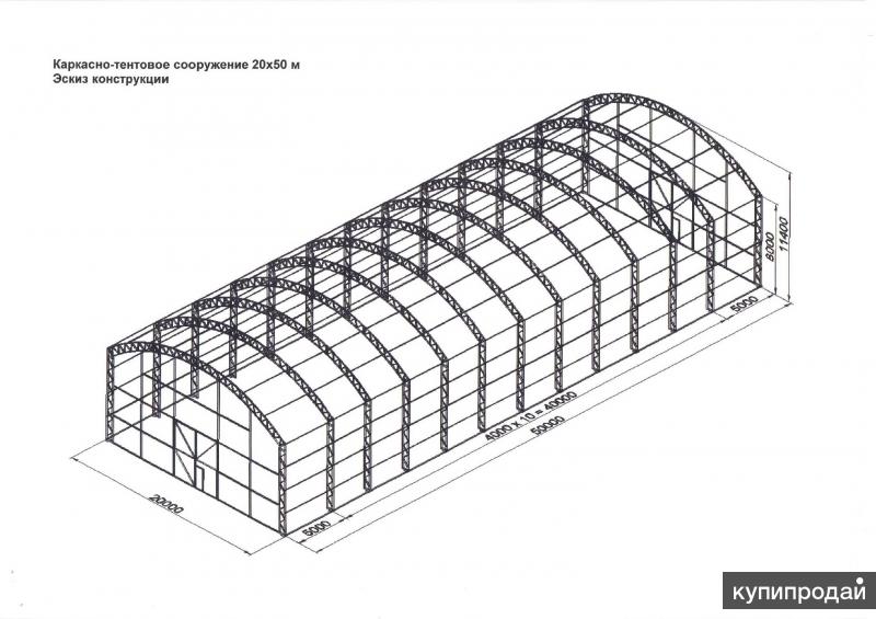 Ангары чертеж. Каркас Ангара 50х20 м. Ангар 50х12 высота. Арочный ангар габариты 20,0 х 10,0 х 5,0м. Ангар РМГ 50м вес Ангара.
