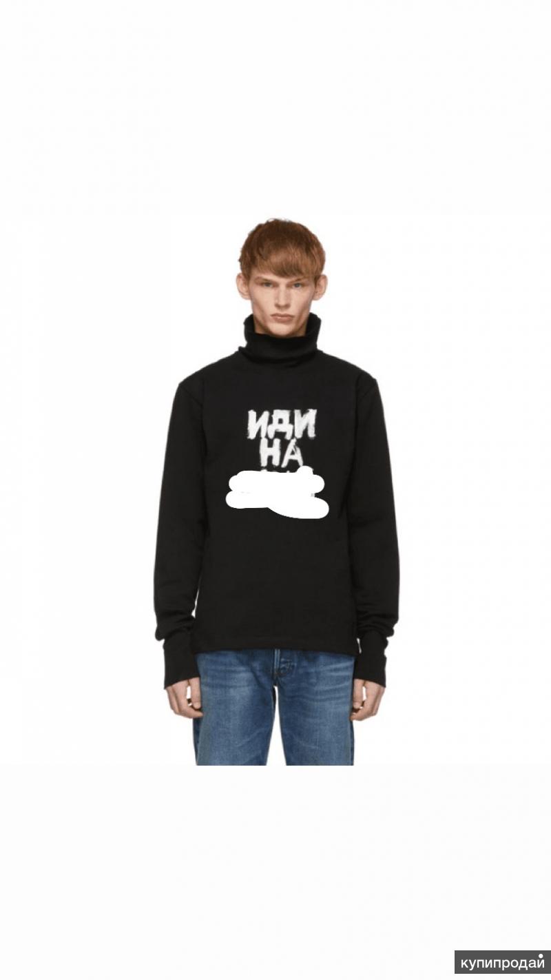 толстовка пиздец vetements. бтс толстовку с чимином. черная толстовка мерч. кофта иди. кофта иди.