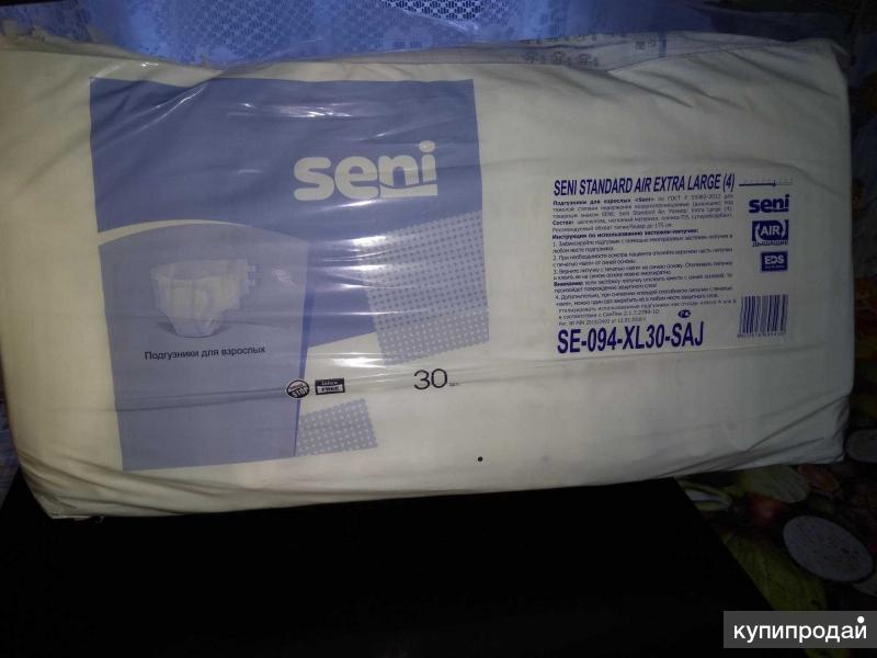 Seni super air подгузники д/взрослых large 10. сени стандарт экстра ларге. подгузники для взрослых seni standard air extra large(4). подгузники взрослых seni extra large.