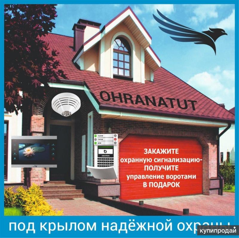 Установка охранно-пожарных систем с датчиками автоматизации дома