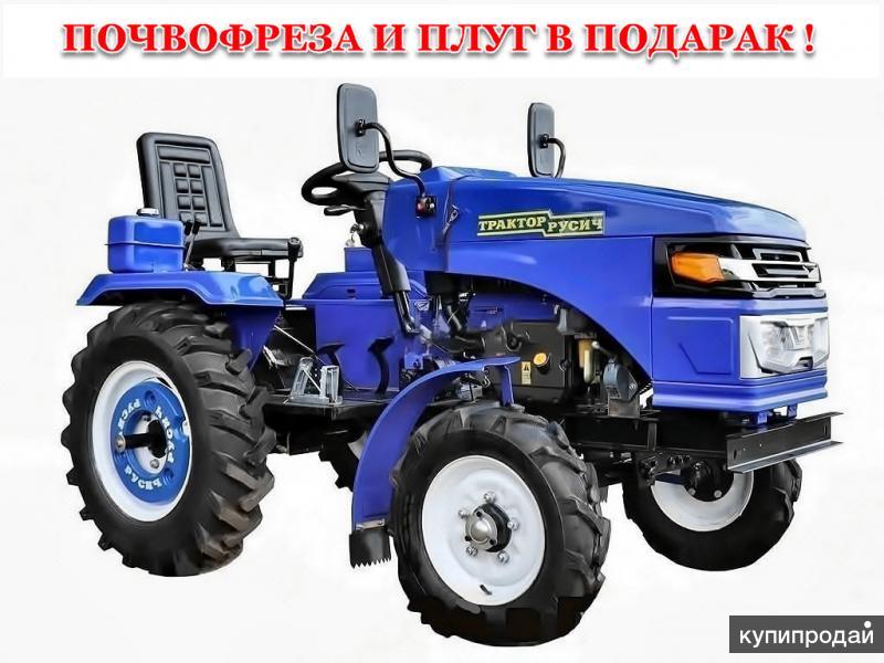 Мини трактор т 15
