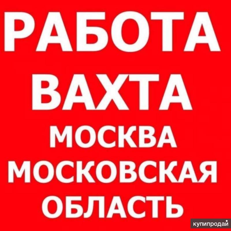 Сборщик автомобилей вакансии