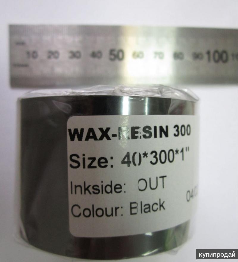 Риббон resin 300м/60мм/60мм/1. Риббон wax-resin standart (110мм*74м1/2". Риббон 60мм х 300м out mix mild вт. Wax standart 011 57мм 74м 110 1/2. Wax resin ribbon.