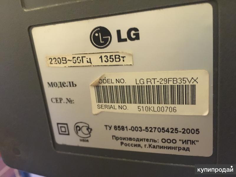 Lg rt 29fb35vx схема