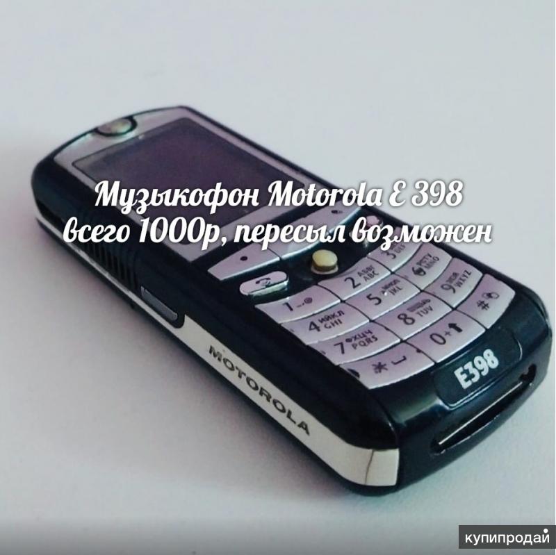 Моторола е 398 картинки