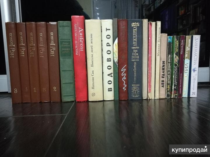 Купить Книги Оптом В Москве